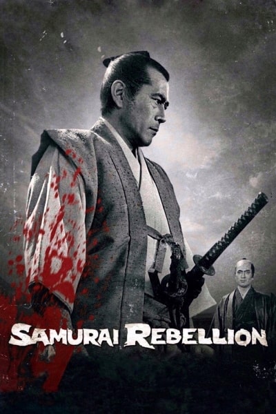 Samurai Rebellion (Jôi-uchi: Hairyô tsuma shimatsu) [Sub: Eng]