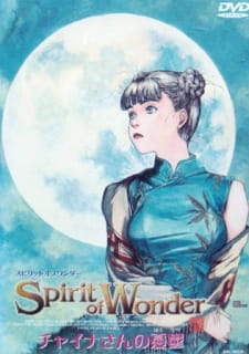 Spirit of Wonder: China-san no Yuuutsu [Sub: Eng]