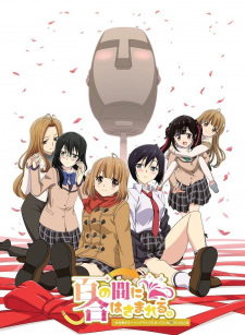 Aru Asa Dummy Head Mic ni Natteita Ore-kun no Jinsei [Sub: Eng]