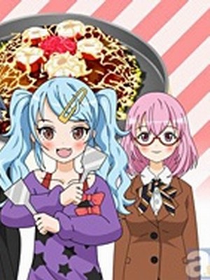 Boku no Imouto wa Osaka Okan [Sub: Eng]