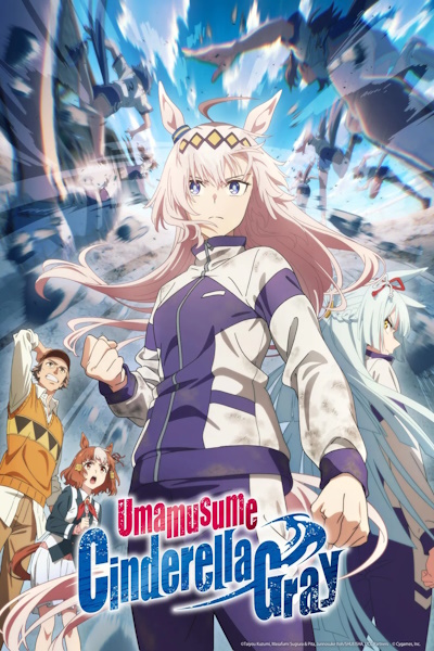 Uma Musume Cinderella Gray - Season 1