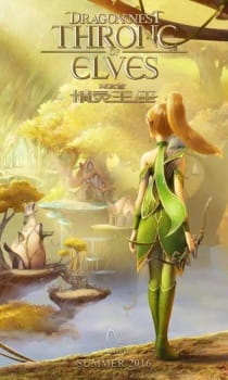 Long Zhi Gu: Jingling Wangzuo [Sub: Eng]