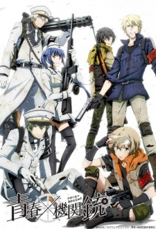 Aoharu x Kikanjuu [Audio: Eng]
