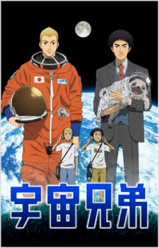 Uchuu Kyoudai [Sub: Eng]