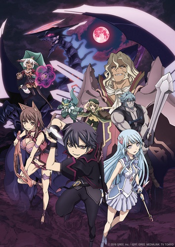 Seisen Cerberus: Ryuukoku no Fatalités [Sub: Eng]