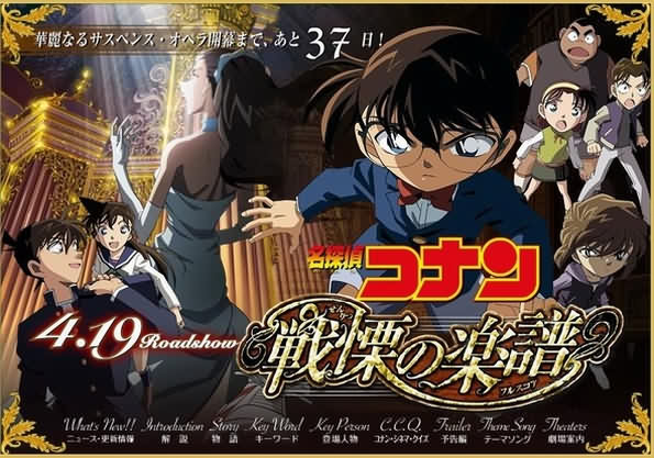 Detective Conan OVA [Sub: Eng]