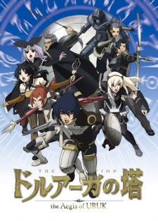 Druaga no Tou: The Aegis of Uruk [Audio: Eng]