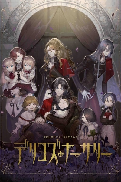 Delicos Nursery - Season 1