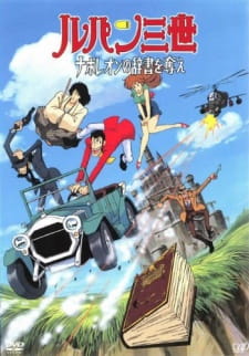 Lupin III: Napoleon no Jisho wo Ubae [Sub: Eng]