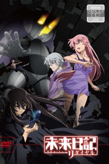 Mirai Nikki: Redial [Audio: Eng]