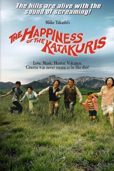 The Happiness of the Katakuris