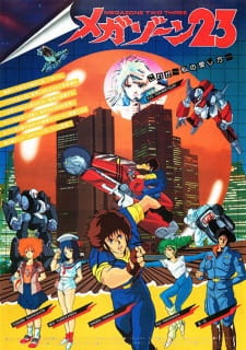 Megazone 23 [Audio: Eng]