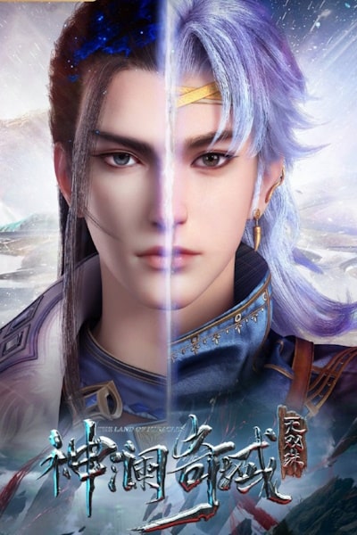 The Land of Miracles - Season 1