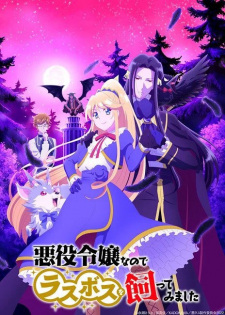 Akuyaku Reijou nanode Last Boss wo Kattemimashita [Sub: Eng]